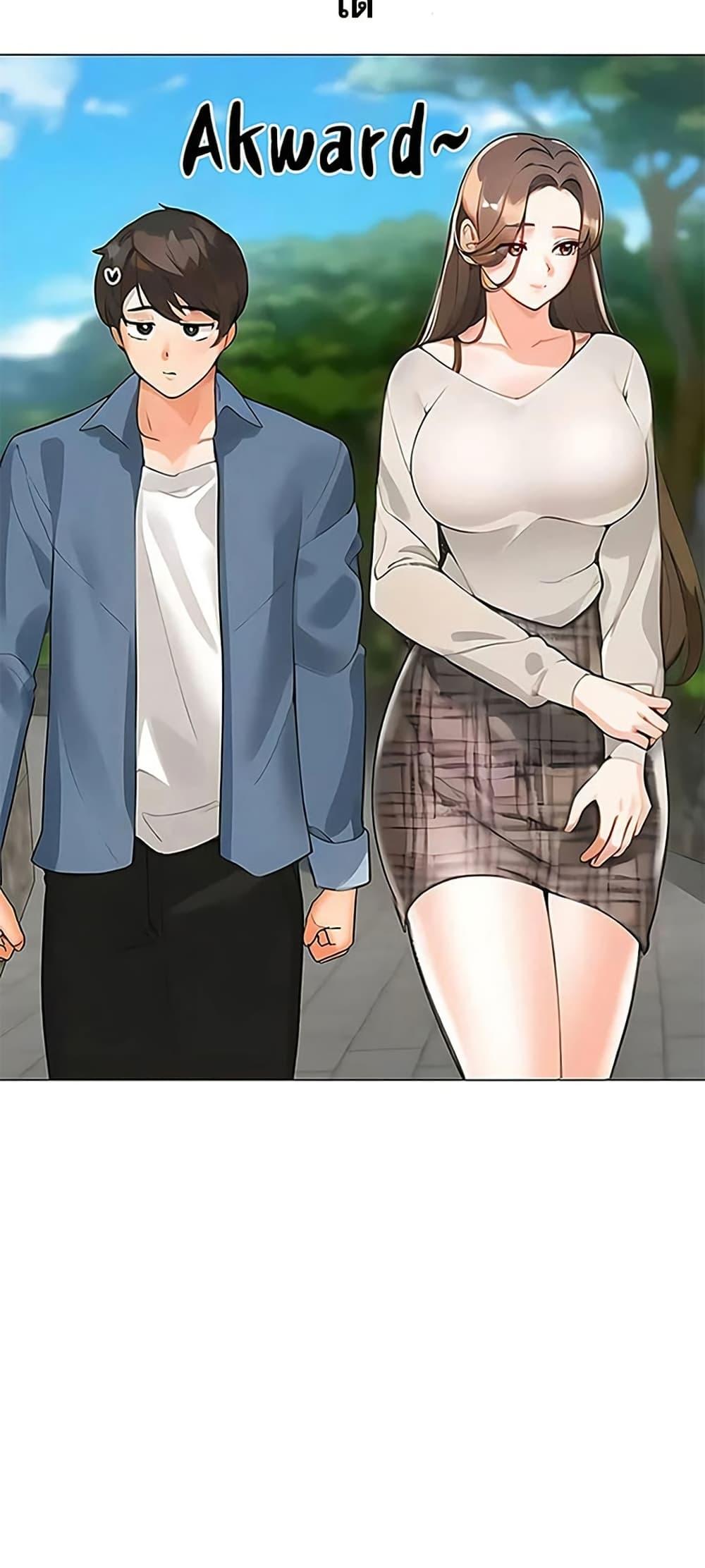 Troublesome Sister – Troublesome Sister – ตอนที่ 86 หน้า 31