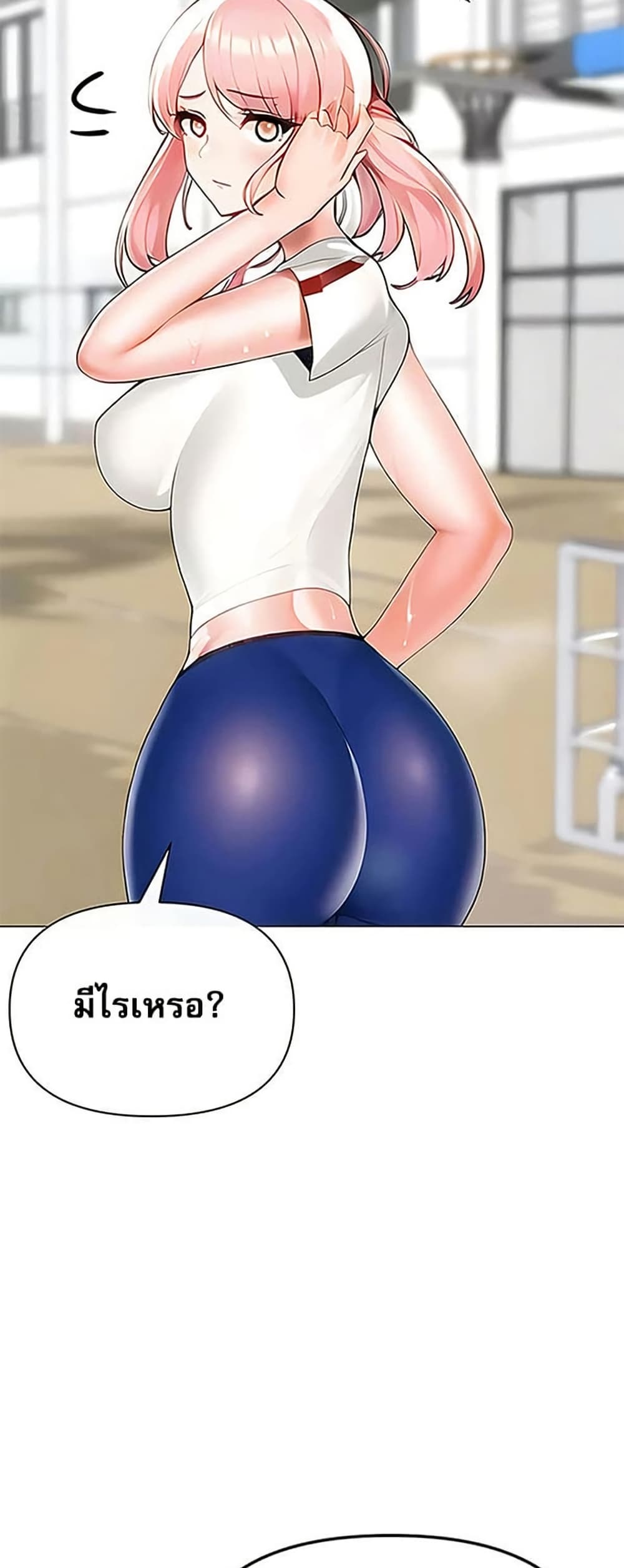 Troublesome Sister – Troublesome Sister – ตอนที่ 87 หน้า 38