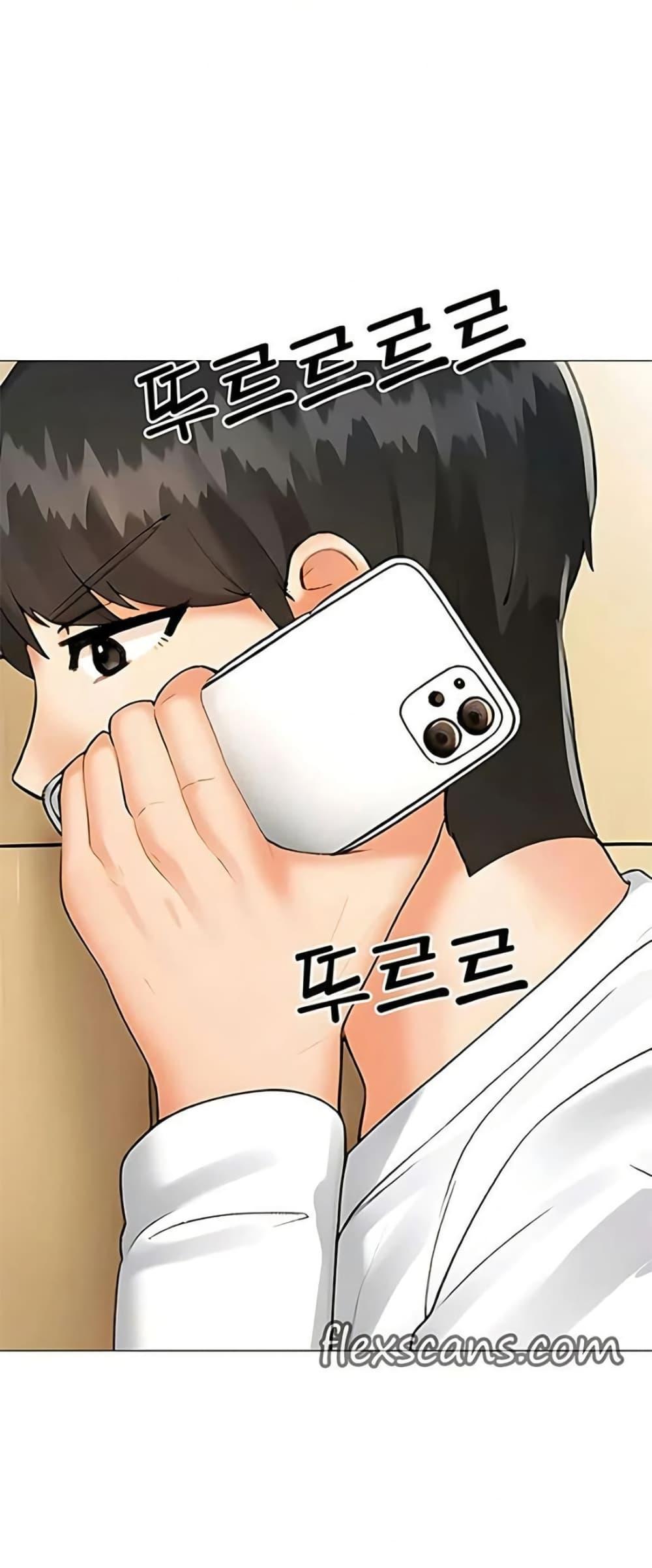 Troublesome Sister – Troublesome Sister – ตอนที่ 89 หน้า 12
