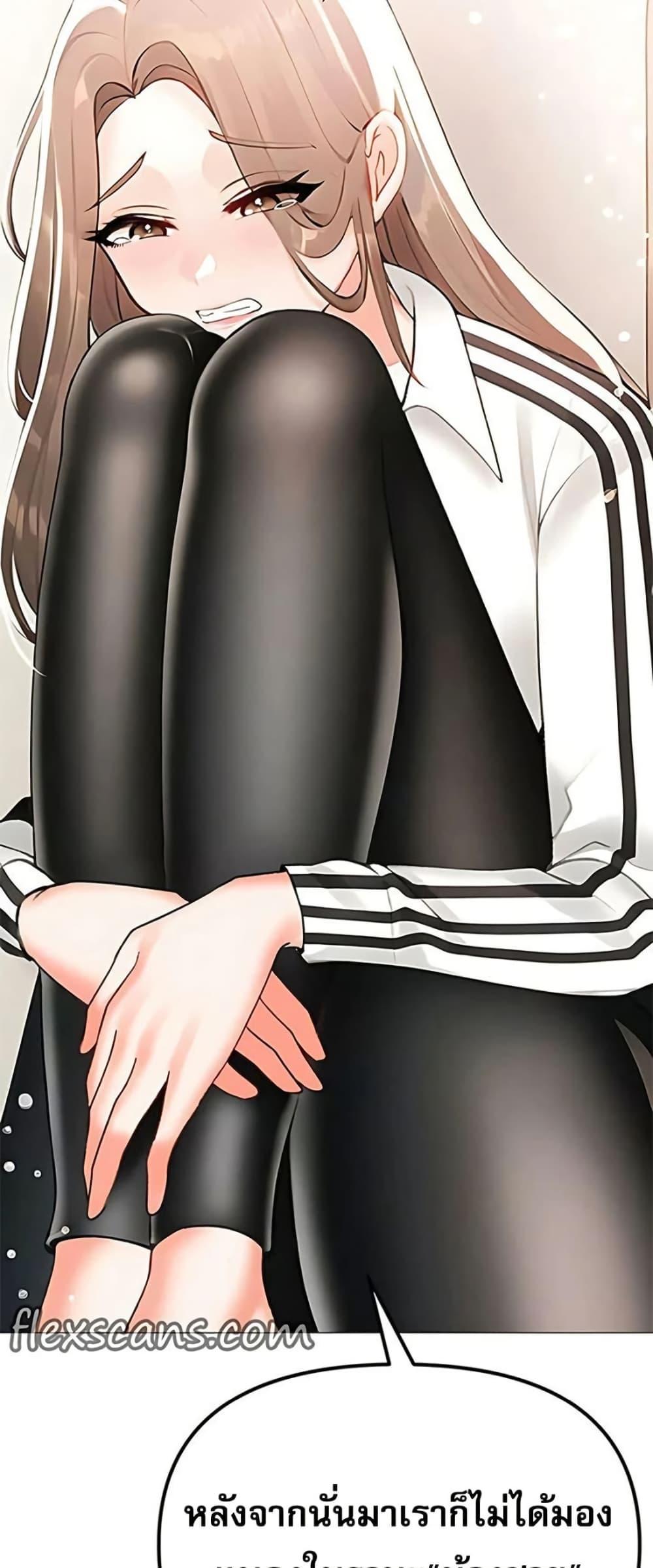 Troublesome Sister – Troublesome Sister – ตอนที่ 89 หน้า 27