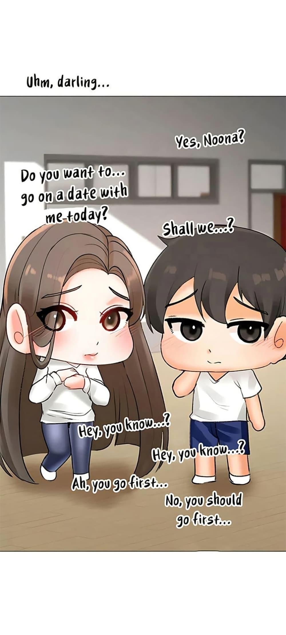 Troublesome Sister – Troublesome Sister – ตอนที่ 90 หน้า 48