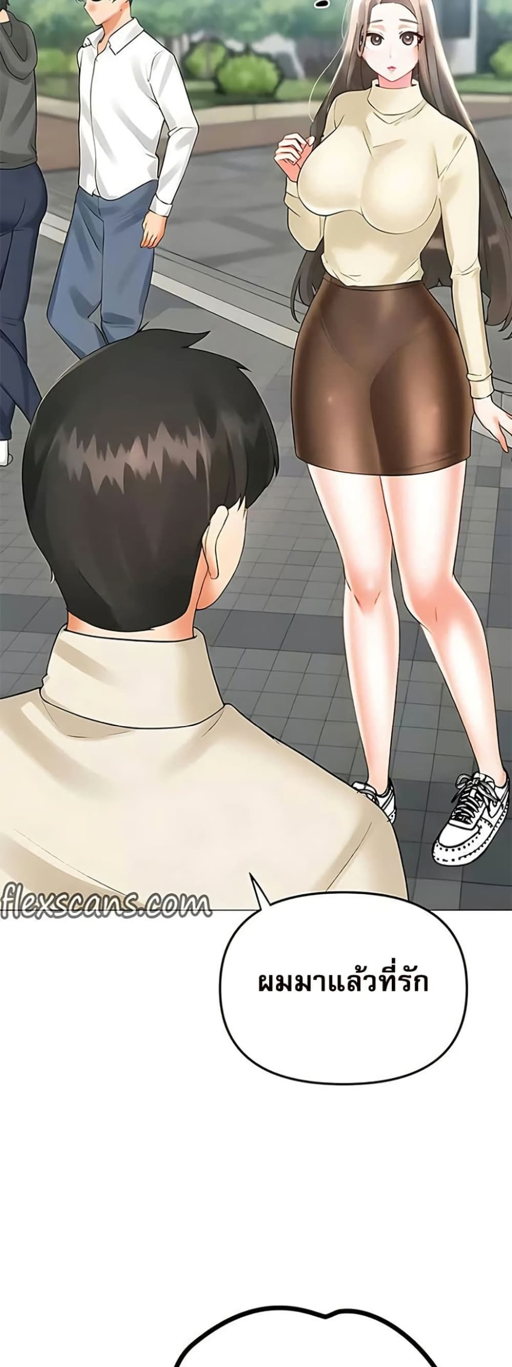 Troublesome Sister – Troublesome Sister – ตอนที่ 94 หน้า 12