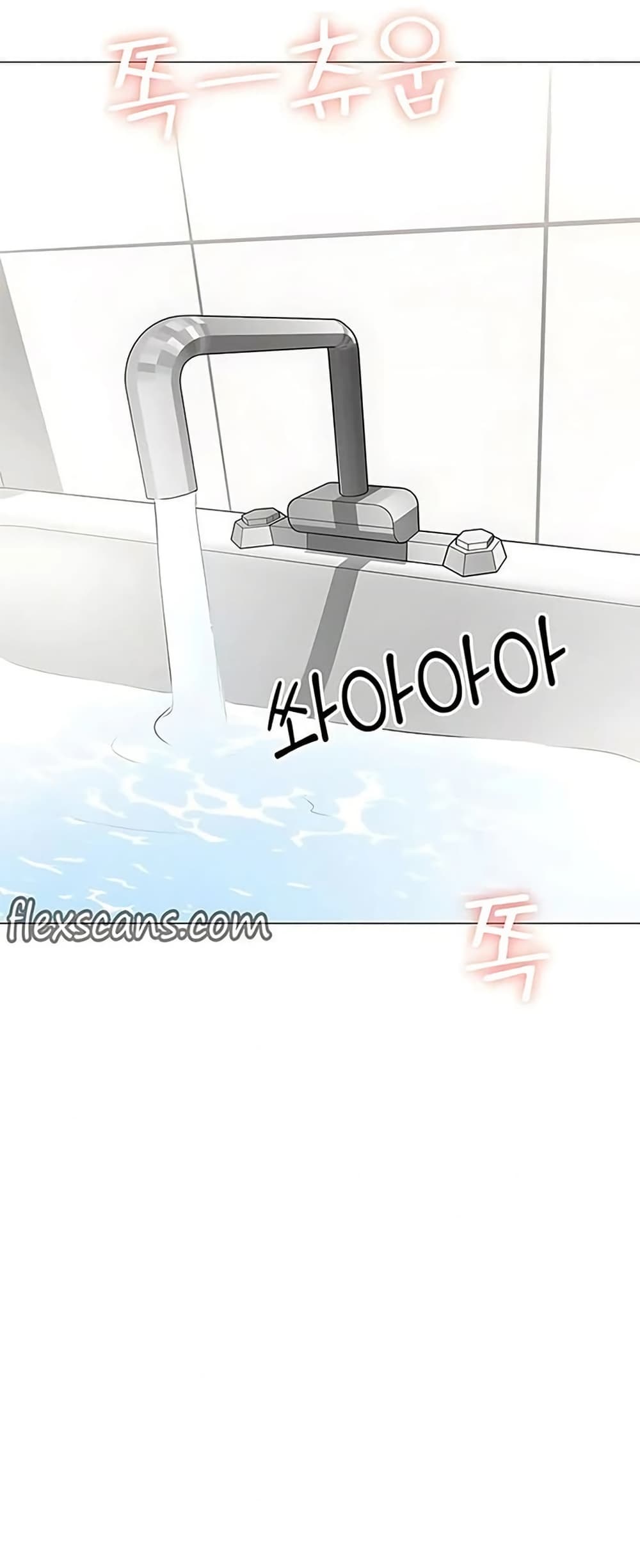Troublesome Sister – Troublesome Sister – ตอนที่ 95 หน้า 16