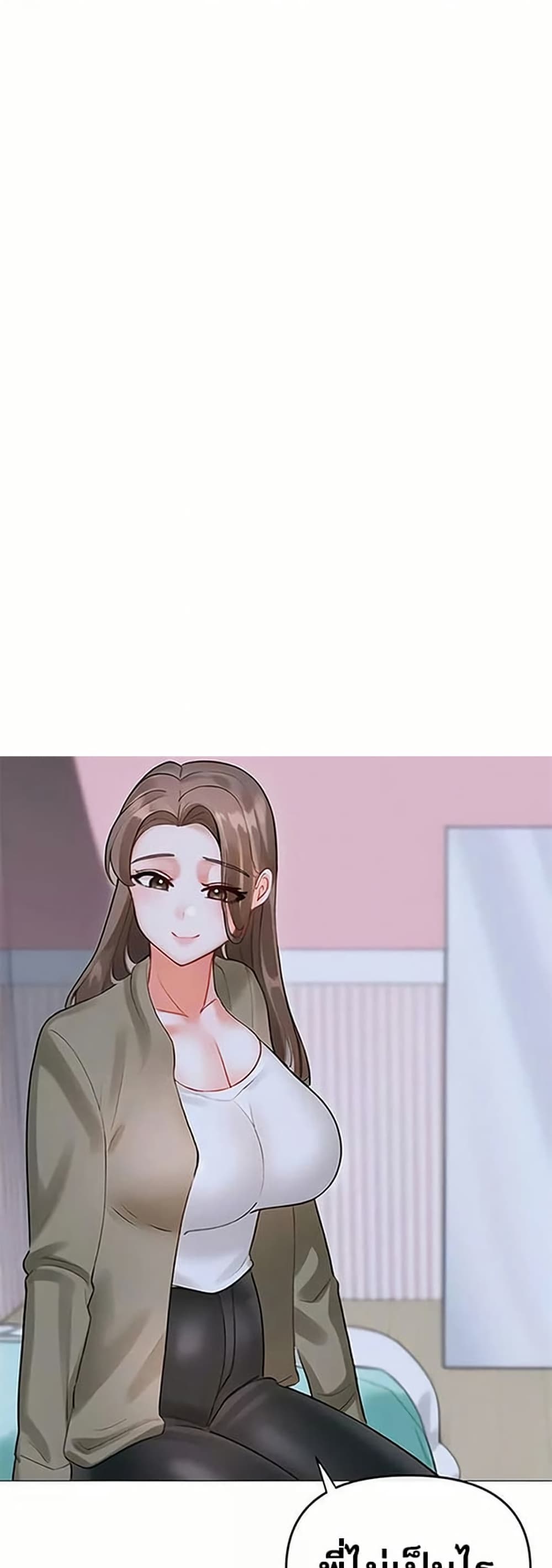 Troublesome Sister – Troublesome Sister – ตอนที่ 99 หน้า 7