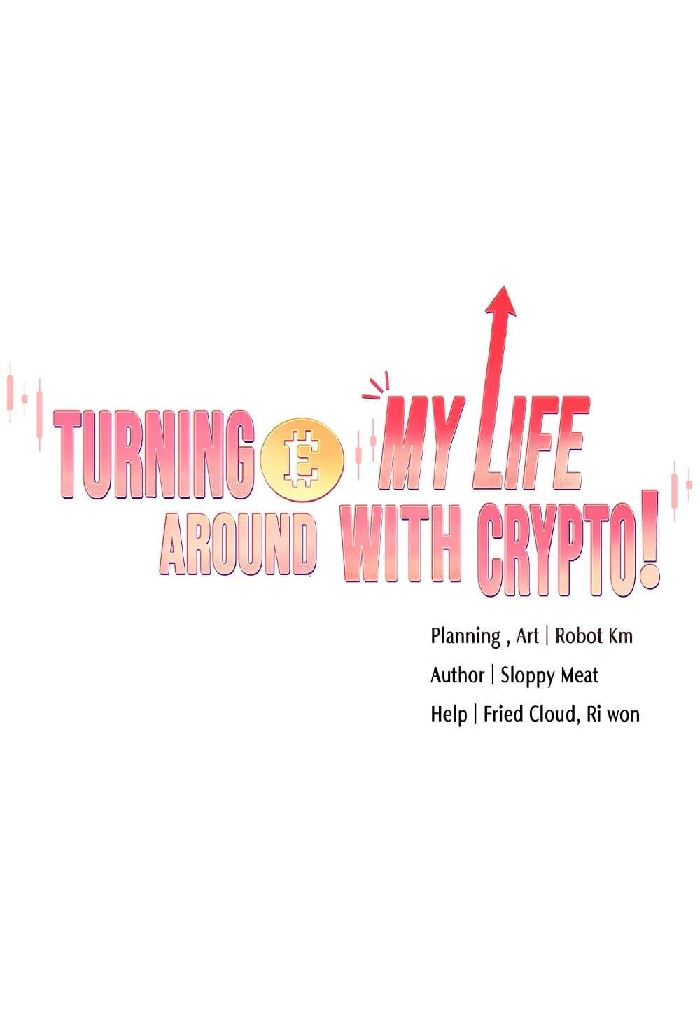 Turning My Life Around With Crypto – Turning My Life Around With Crypto – ตอนที่ 22 หน้า 10