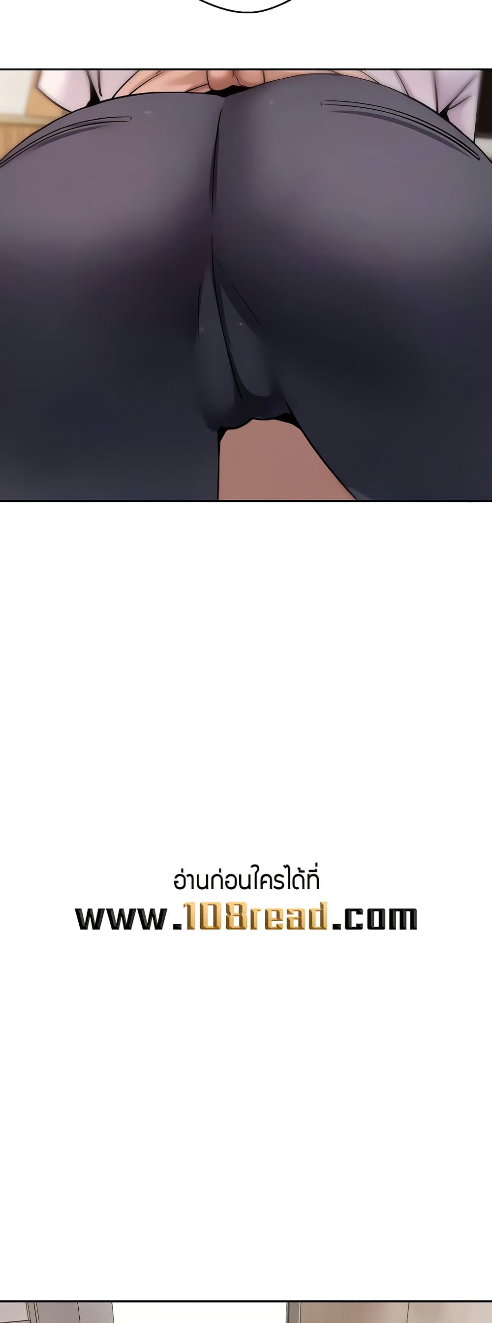 Turning My Life Around With Crypto – Turning My Life Around With Crypto – ตอนที่ 38 หน้า 18