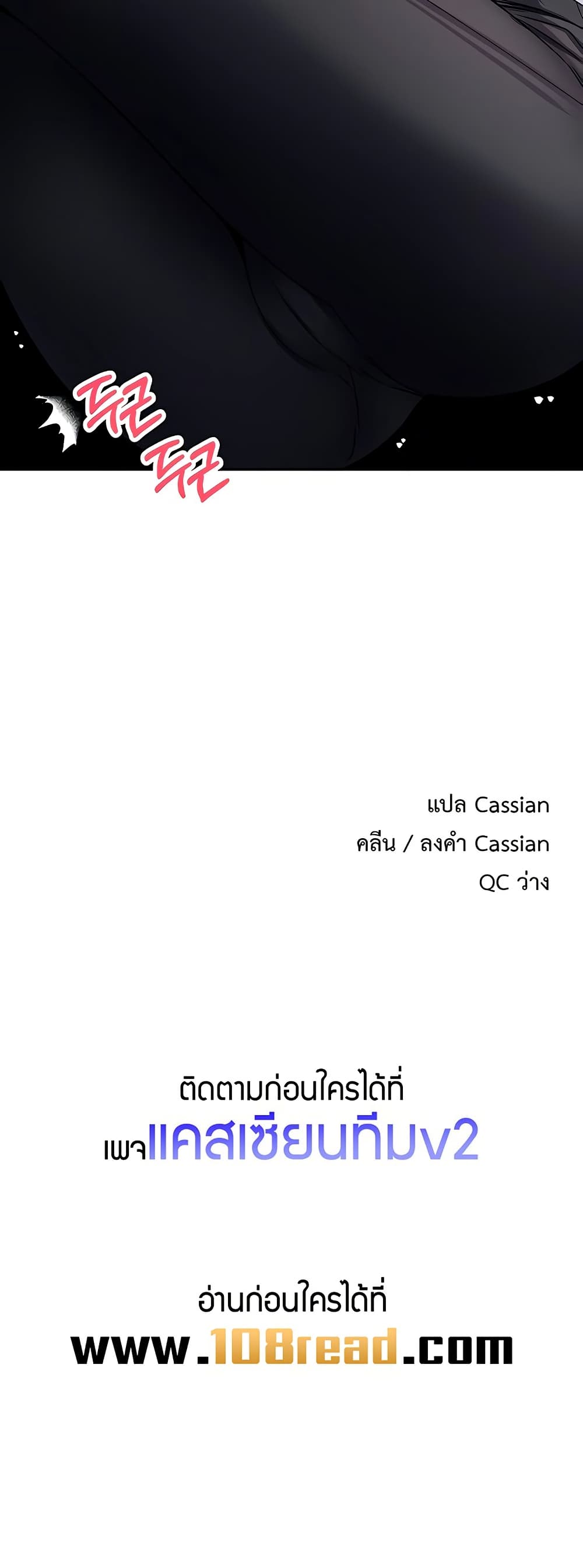 Turning My Life Around With Crypto – Turning My Life Around With Crypto – ตอนที่ 38 หน้า 60