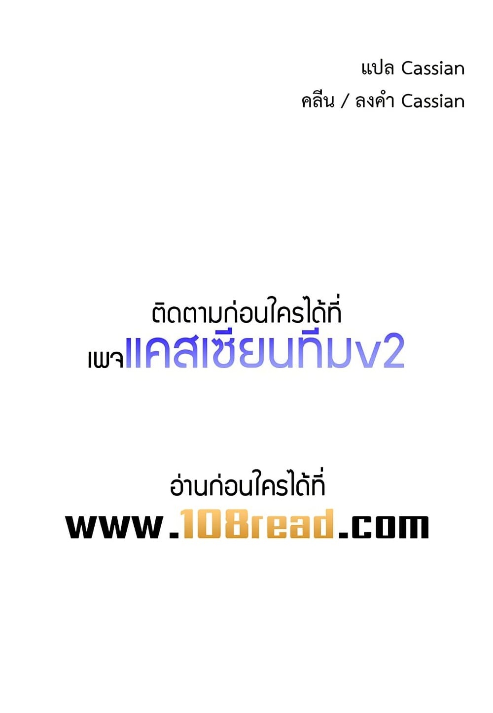 Turning My Life Around With Crypto – Turning My Life Around With Crypto – ตอนที่ 41 หน้า 51