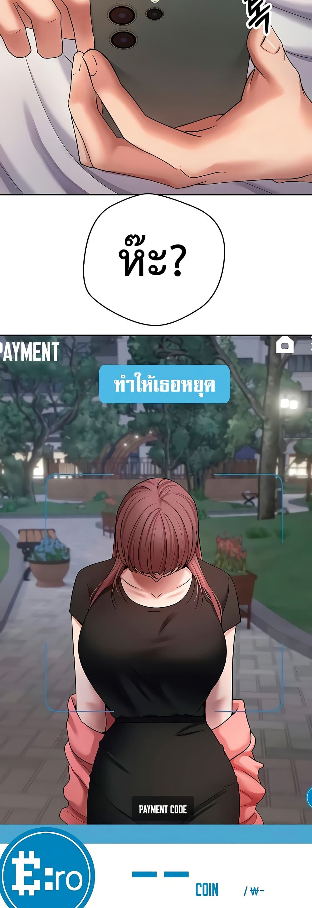 Turning My Life Around With Crypto – Turning My Life Around With Crypto – ตอนที่ 50 หน้า 41