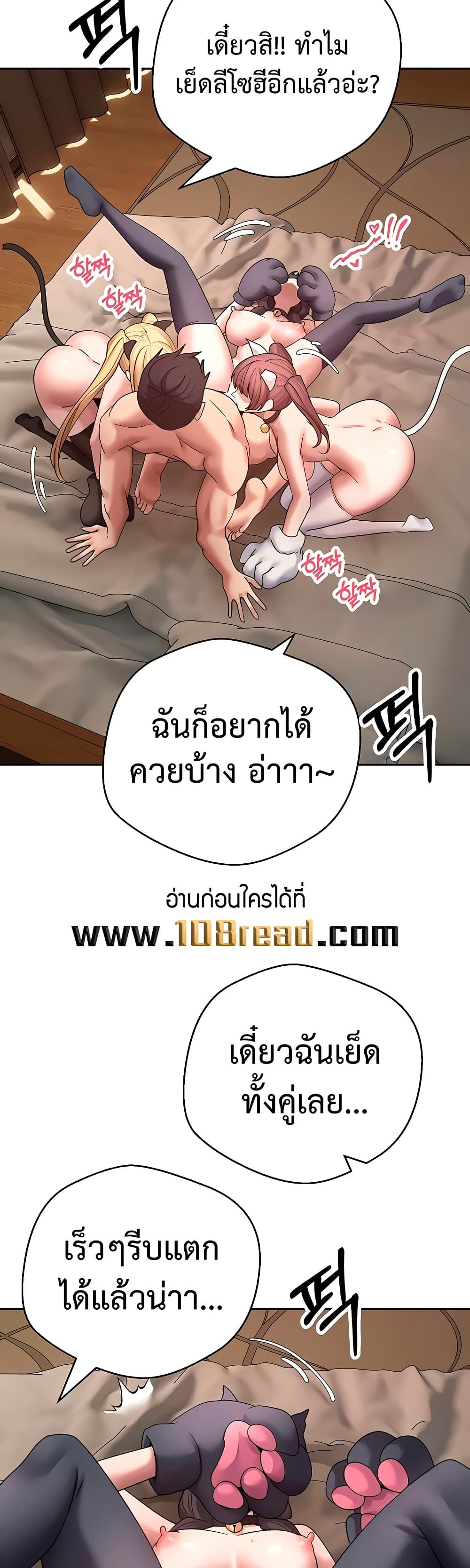 Turning My Life Around With Crypto – Turning My Life Around With Crypto – ตอนที่ 54 หน้า 28