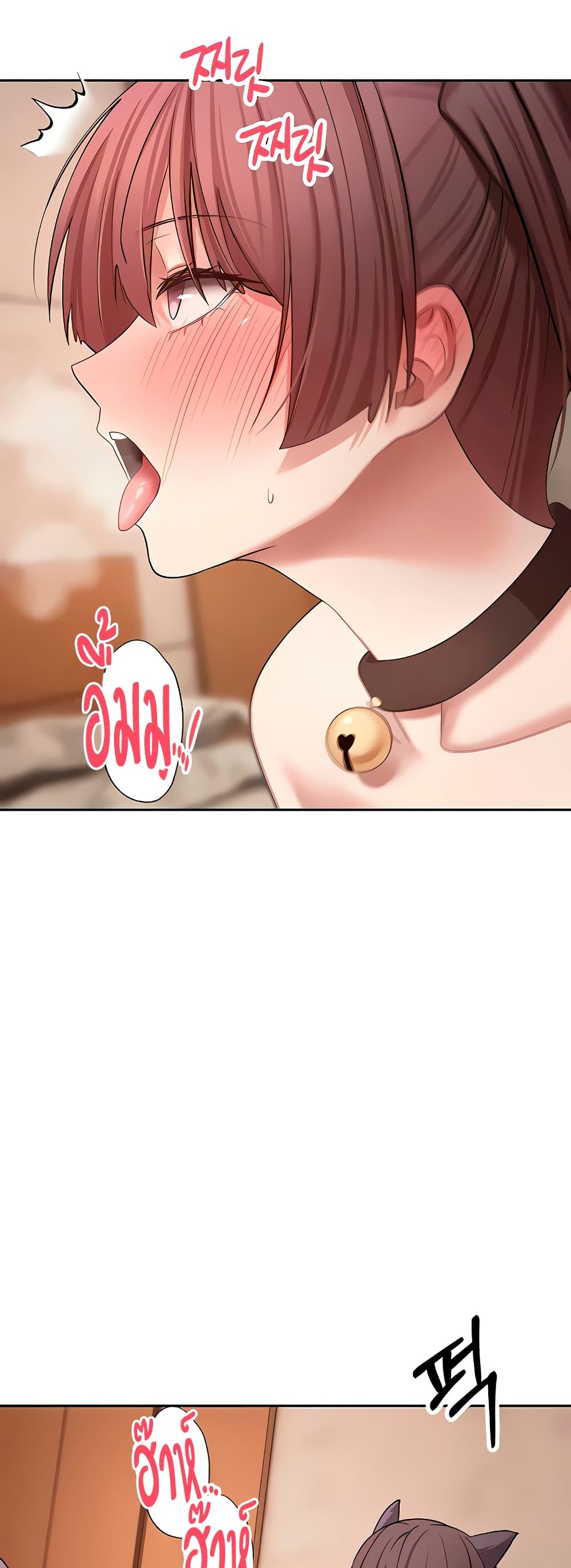Turning My Life Around With Crypto – Turning My Life Around With Crypto – ตอนที่ 55 หน้า 9
