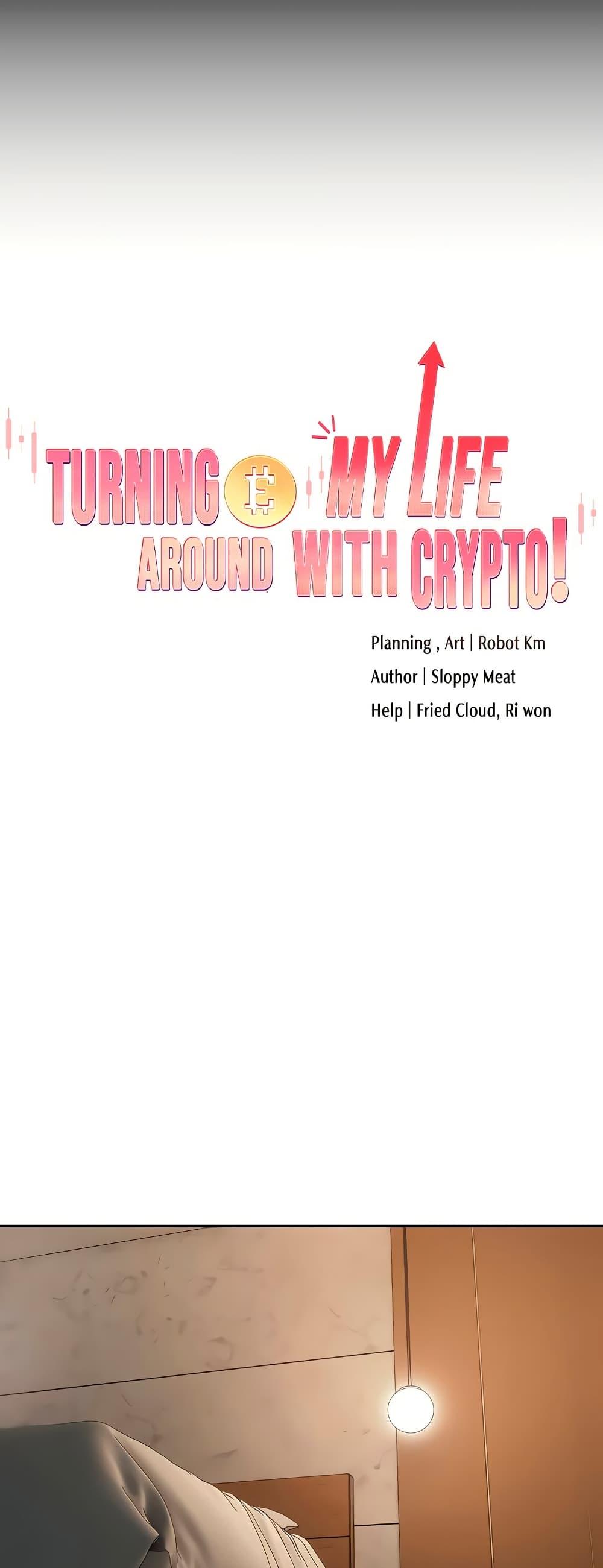 Turning My Life Around With Crypto – Turning My Life Around With Crypto – ตอนที่ 56 หน้า 21