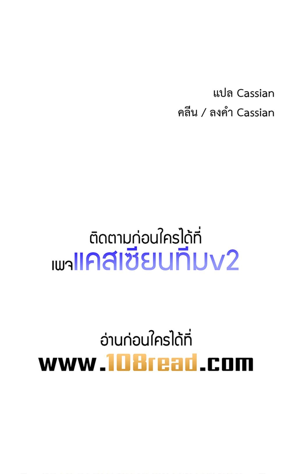 Turning My Life Around With Crypto – Turning My Life Around With Crypto – ตอนที่ 57 หน้า 80