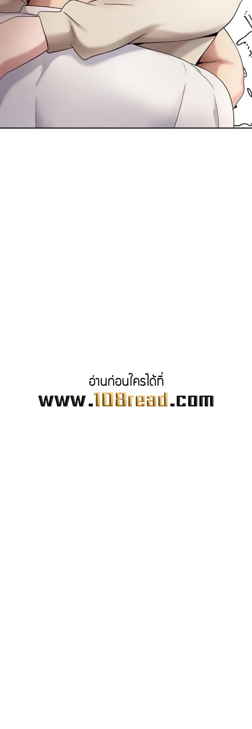 Turning My Life Around With Crypto – Turning My Life Around With Crypto – ตอนที่ 60 หน้า 16