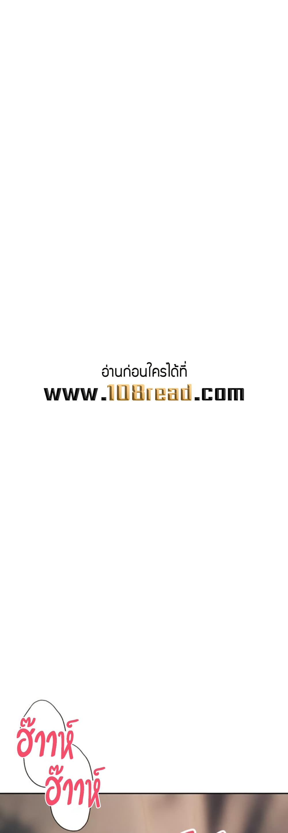Turning My Life Around With Crypto – Turning My Life Around With Crypto – ตอนที่ 60 หน้า 36
