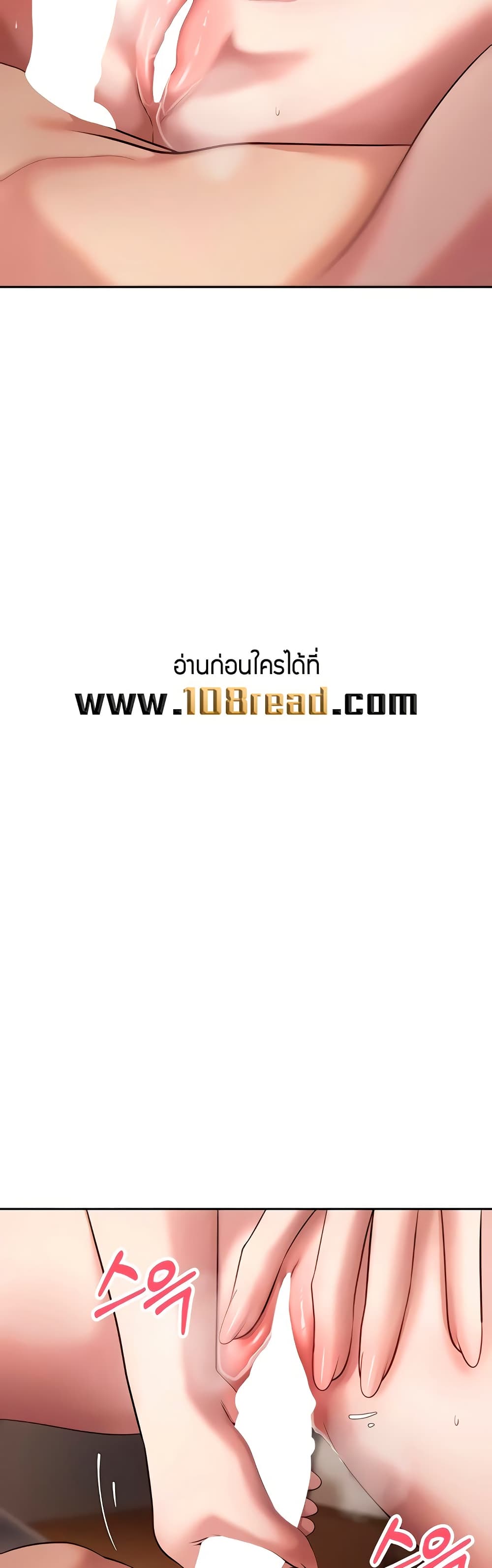 Turning My Life Around With Crypto – Turning My Life Around With Crypto – ตอนที่ 61 หน้า 19