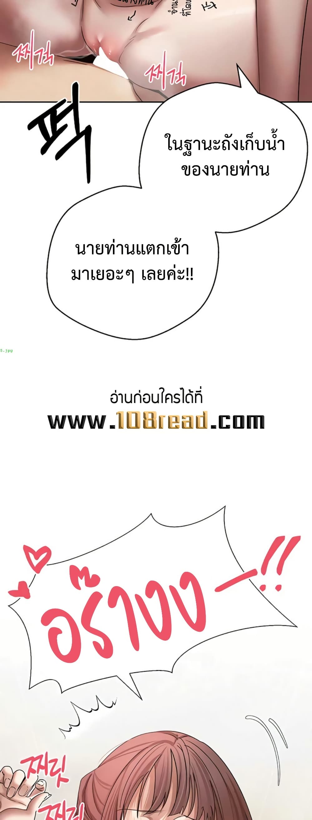 Turning My Life Around With Crypto – Turning My Life Around With Crypto – ตอนที่ 77 หน้า 41