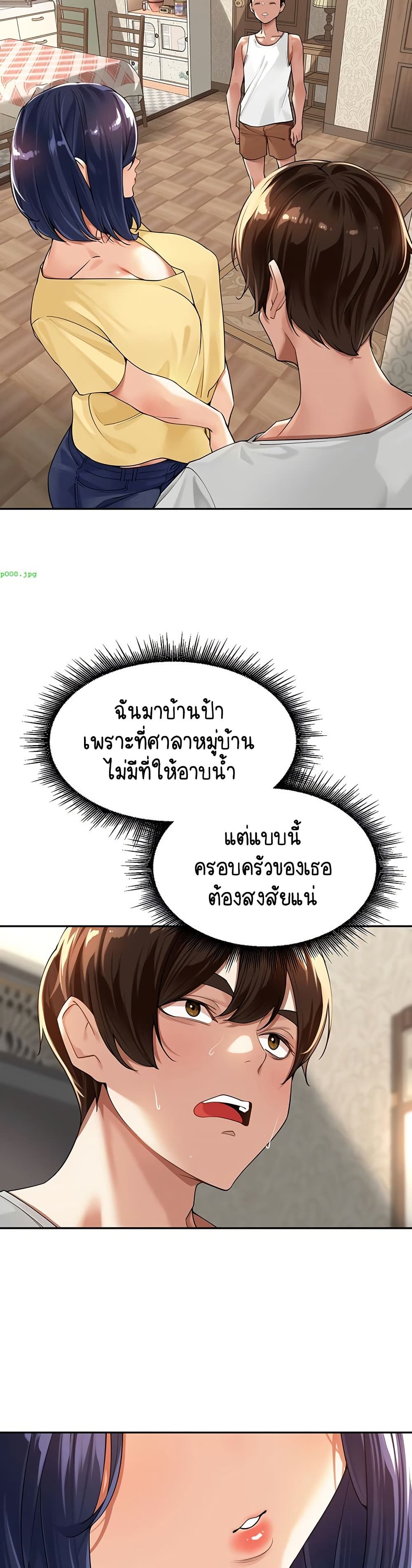 Village Special Ordinance – Village Special Ordinance – ตอนที่ 11 หน้า 36