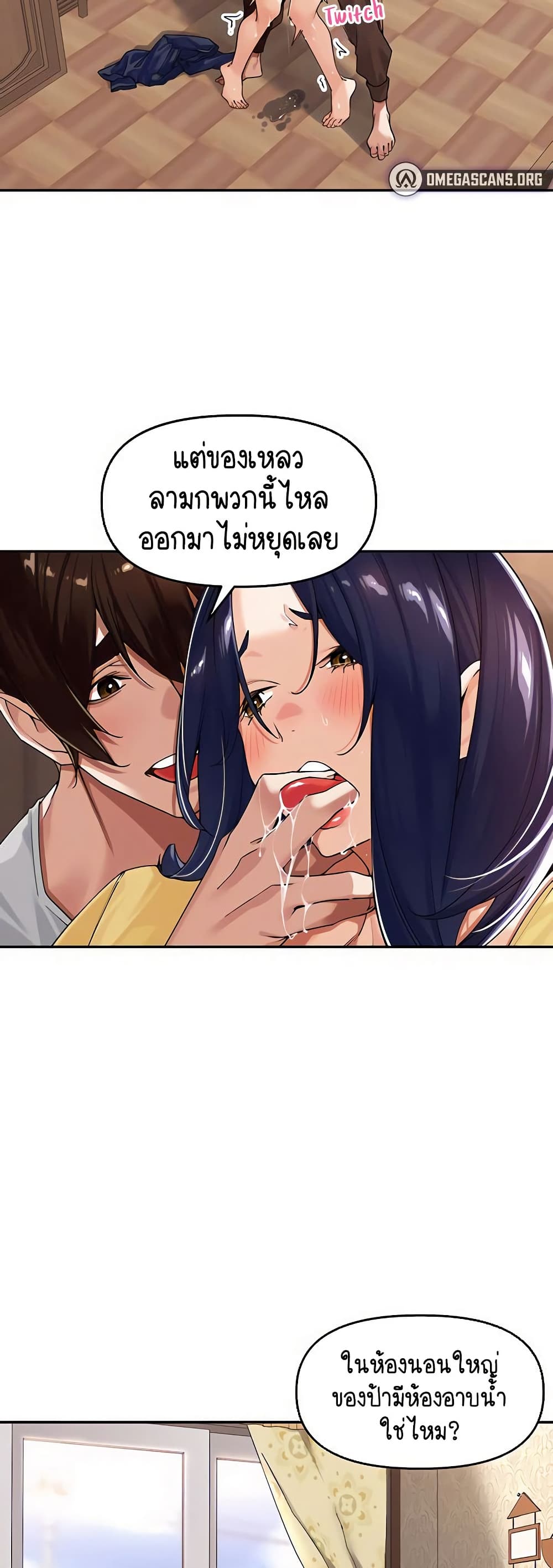 Village Special Ordinance – Village Special Ordinance – ตอนที่ 12 หน้า 35