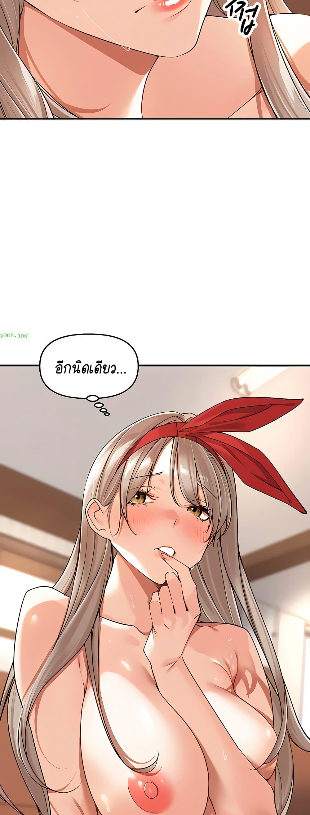 Village Special Ordinance – Village Special Ordinance – ตอนที่ 15 หน้า 29