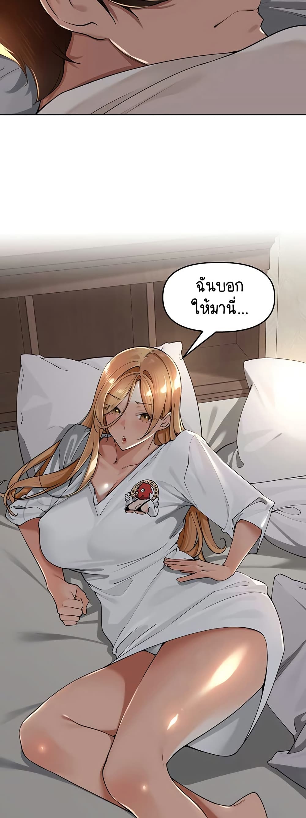 Village Special Ordinance – Village Special Ordinance – ตอนที่ 18 หน้า 49