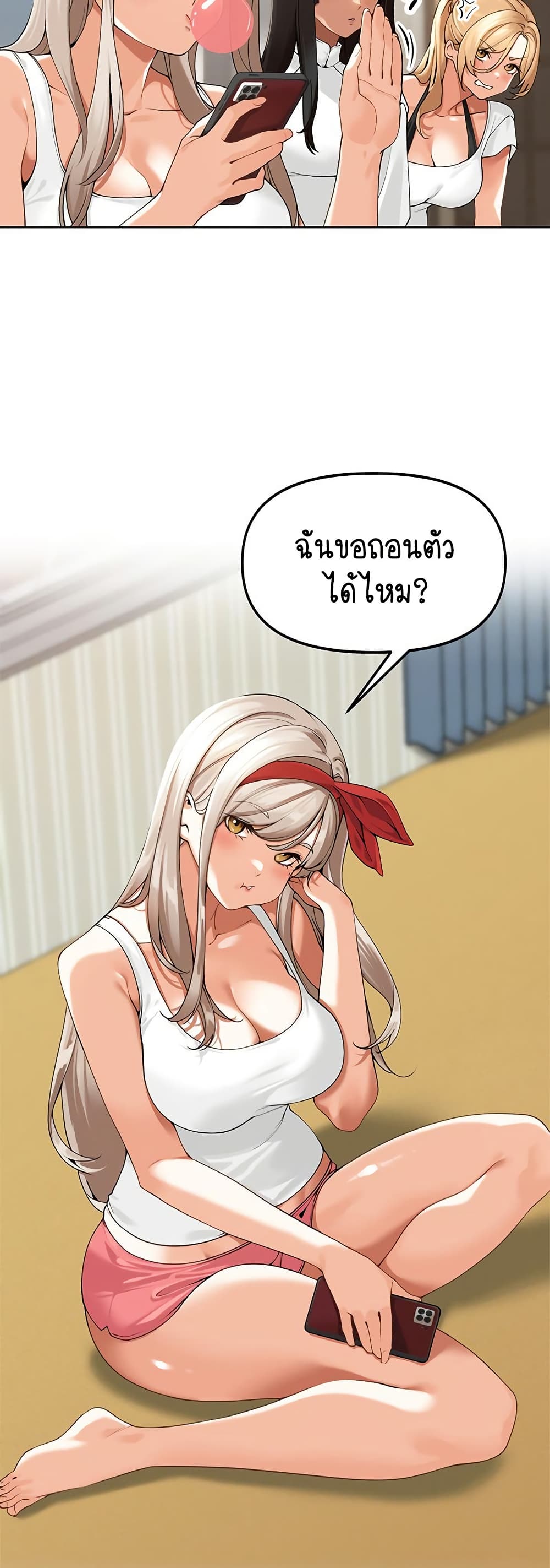 Village Special Ordinance – Village Special Ordinance – ตอนที่ 2 หน้า 8