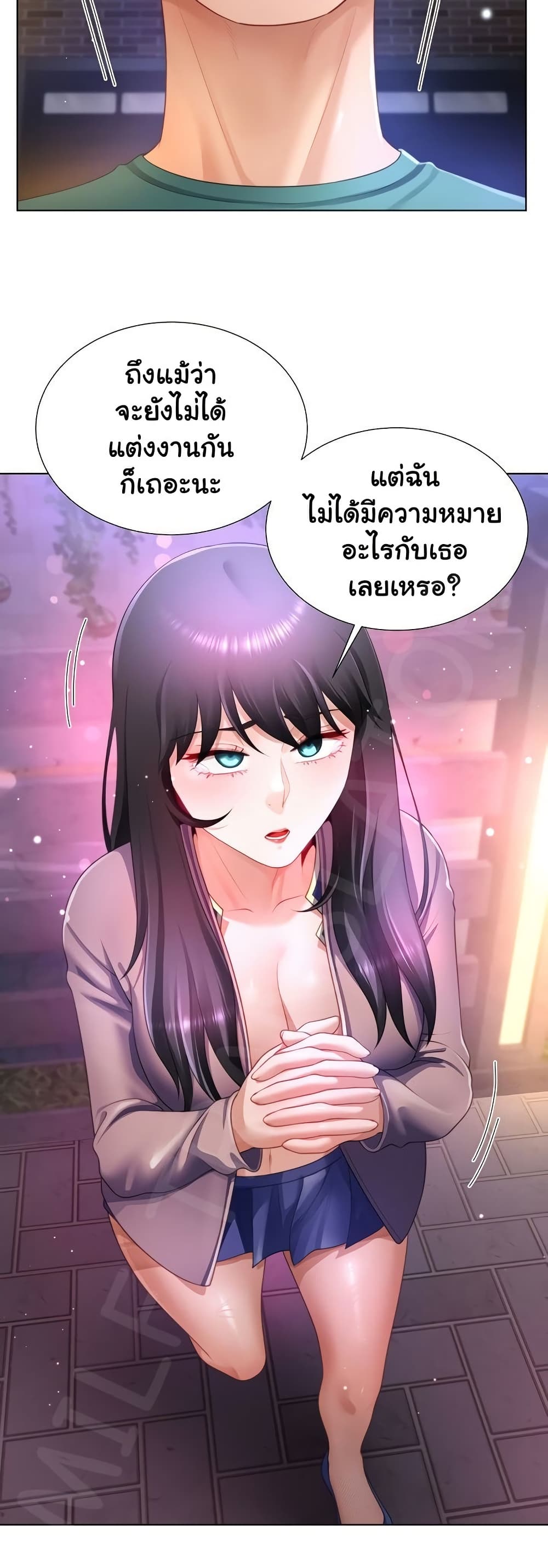Wanna Become a Dad or a Boyfriend – Wanna Become a Dad or a Boyfriend – ตอนที่ 35 หน้า 9