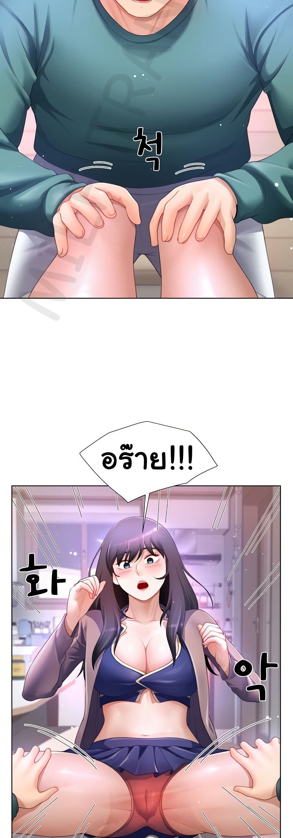 Wanna Become a Dad or a Boyfriend – Wanna Become a Dad or a Boyfriend – ตอนที่ 35 หน้า 25
