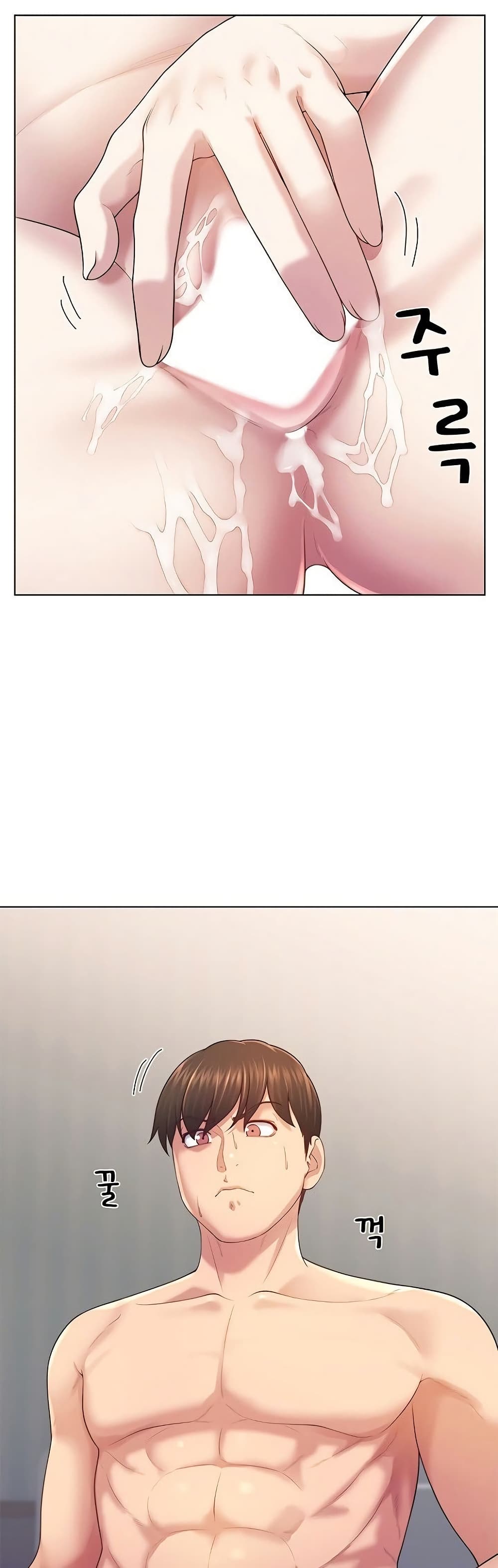 Wanna Become a Dad or a Boyfriend – Wanna Become a Dad or a Boyfriend – ตอนที่ 42 หน้า 2