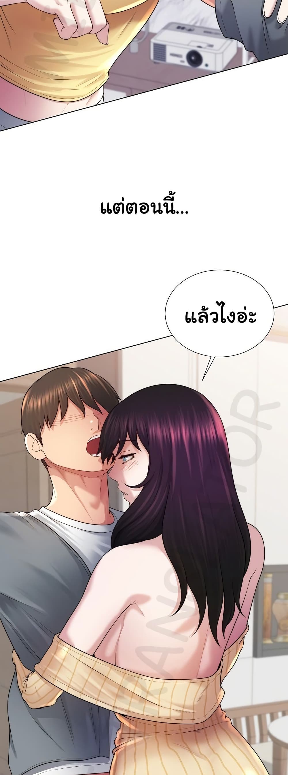 Wanna Become a Dad or a Boyfriend – Wanna Become a Dad or a Boyfriend – ตอนที่ 43 หน้า 42