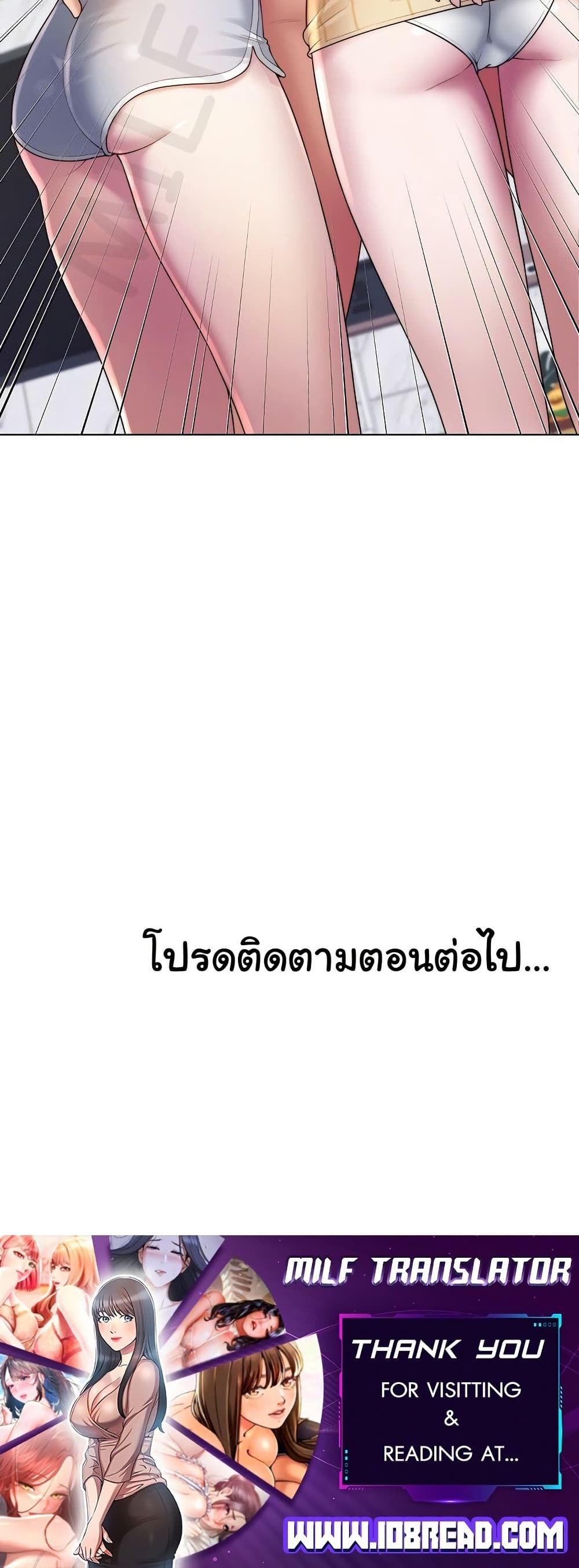 Wanna Become a Dad or a Boyfriend – Wanna Become a Dad or a Boyfriend – ตอนที่ 43 หน้า 50