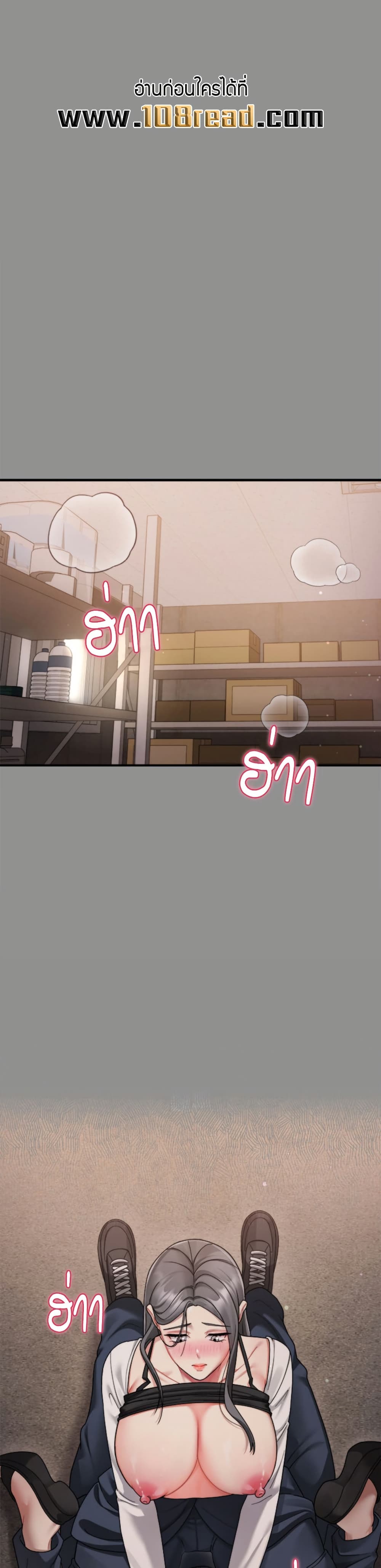 Who Cares if it’s a Lie? – Who Cares if it’s a Lie? – ตอนที่ 2 หน้า 1