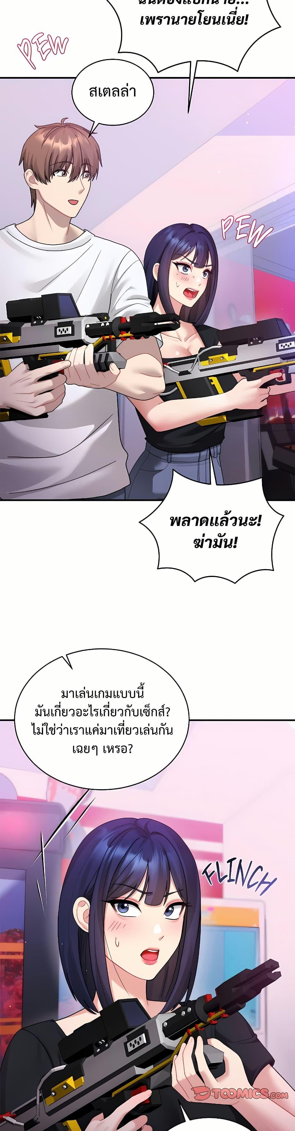 Who Cares if it’s a Lie? – Who Cares if it’s a Lie? – ตอนที่ 3 หน้า 19