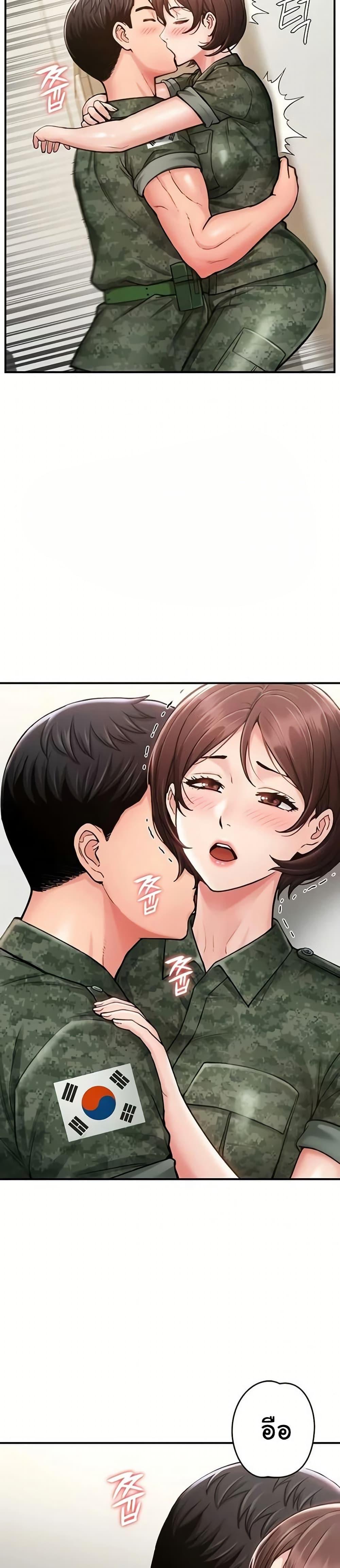 Women’s Army Recruit Training Center – Women’s Army Recruit Training Center – ตอนที่ 10 หน้า 37