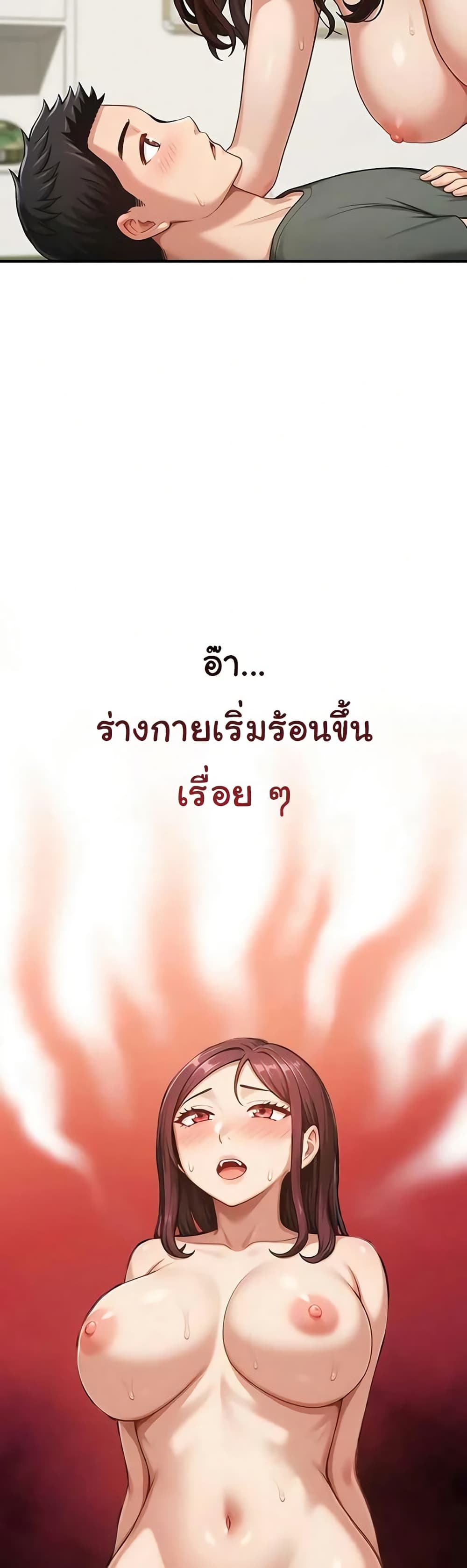 Women’s Army Recruit Training Center – Women’s Army Recruit Training Center – ตอนที่ 15 หน้า 48