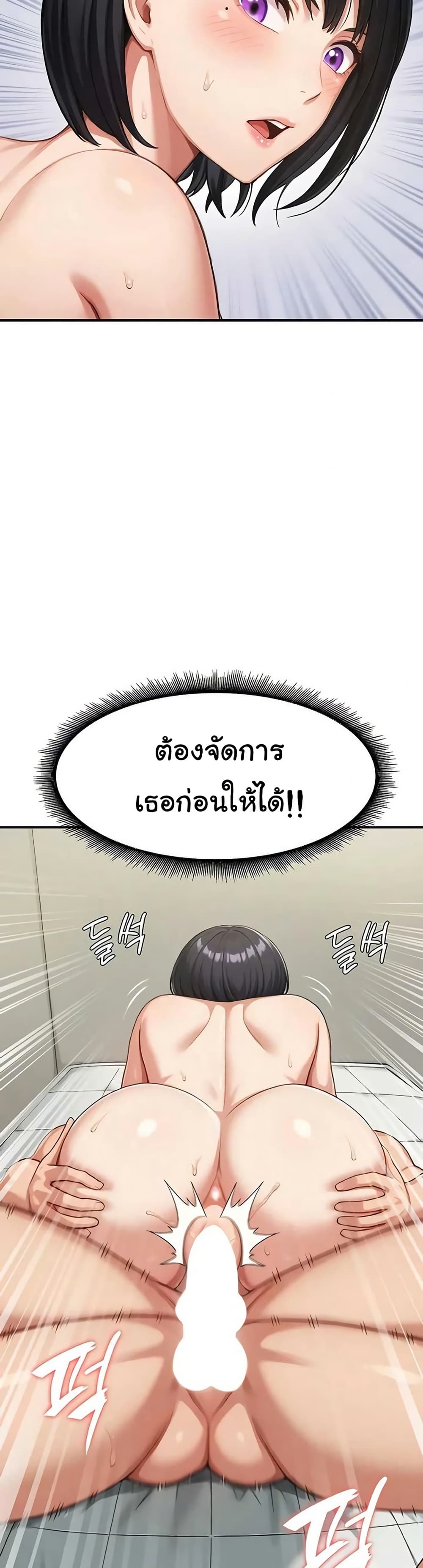 Women’s Army Recruit Training Center – Women’s Army Recruit Training Center – ตอนที่ 18 หน้า 14