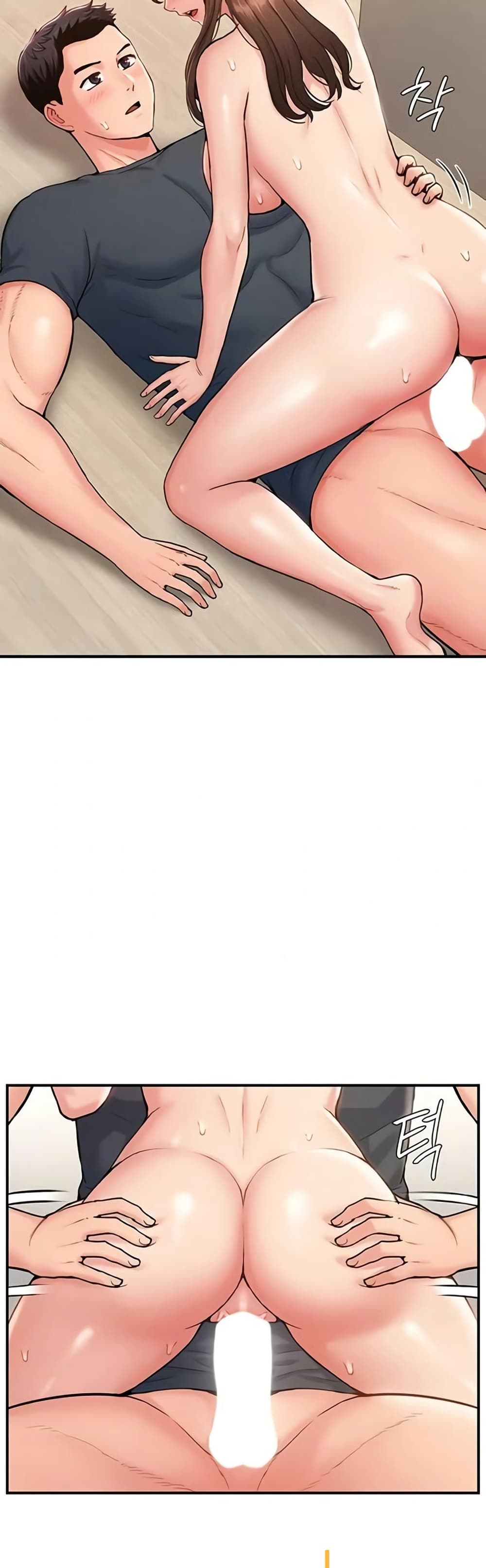 Women’s Army Recruit Training Center – Women’s Army Recruit Training Center – ตอนที่ 9 หน้า 16