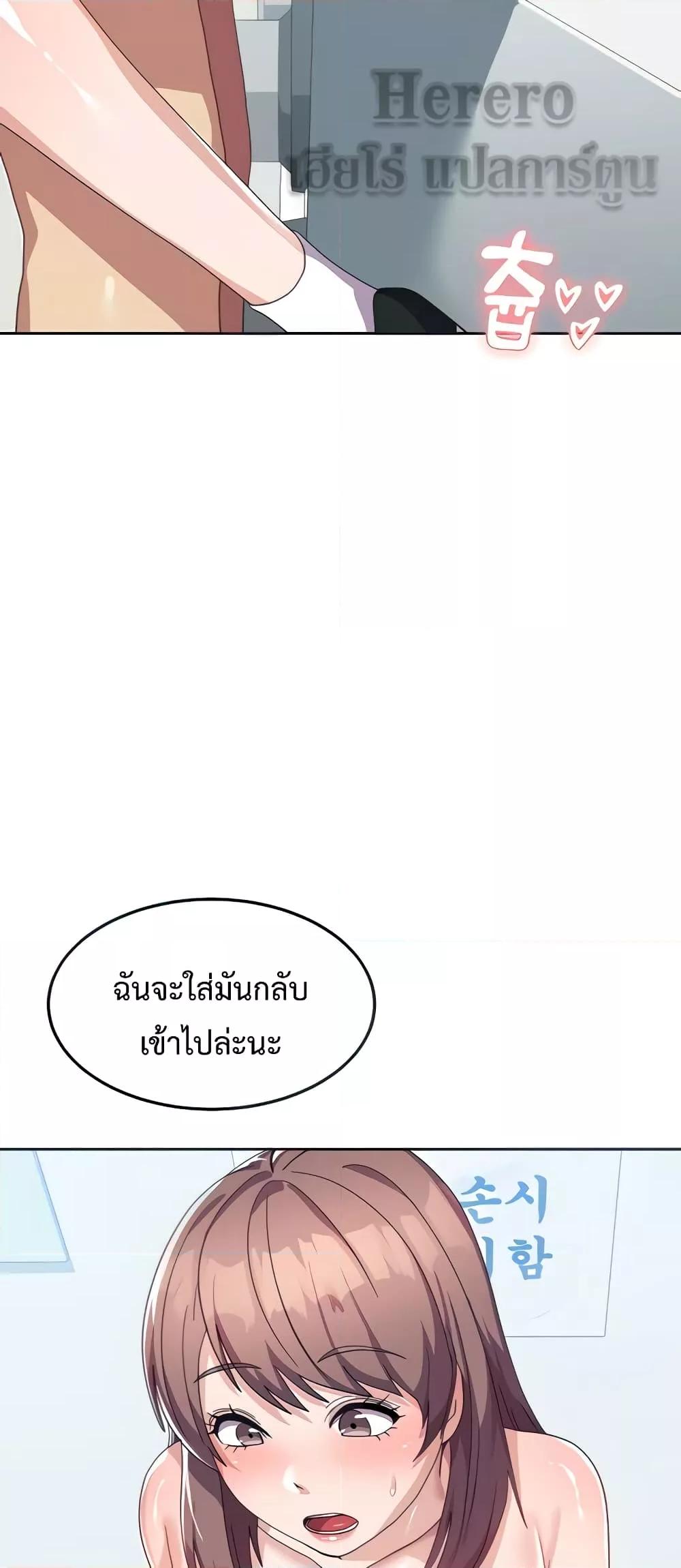Women’s University Student who Served in the Military – Women’s University Student who Served in the Military – ตอนที่ 10 หน้า 5