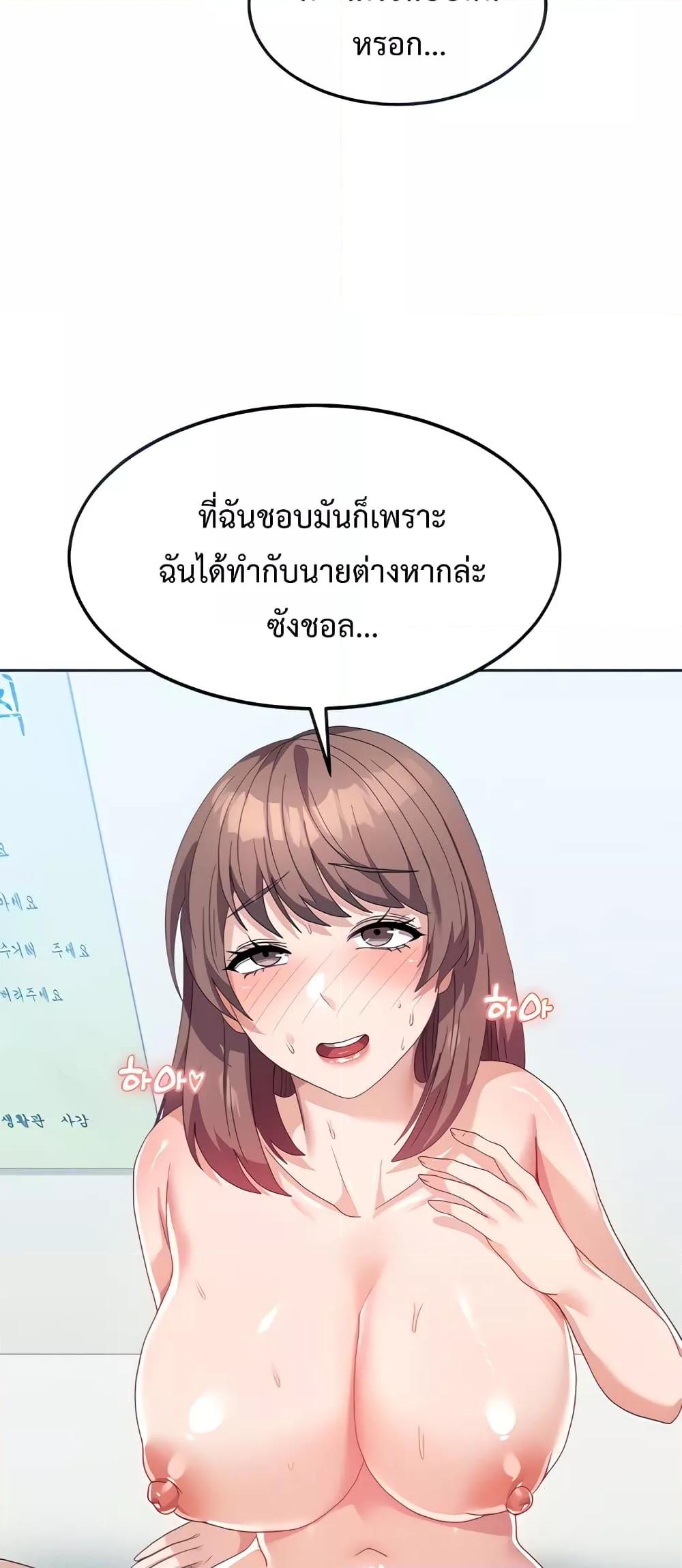 Women’s University Student who Served in the Military – Women’s University Student who Served in the Military – ตอนที่ 10 หน้า 9
