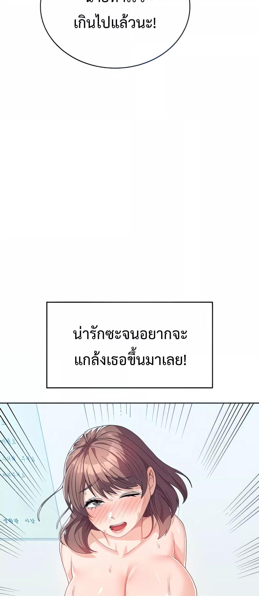 Women’s University Student who Served in the Military – Women’s University Student who Served in the Military – ตอนที่ 10 หน้า 12
