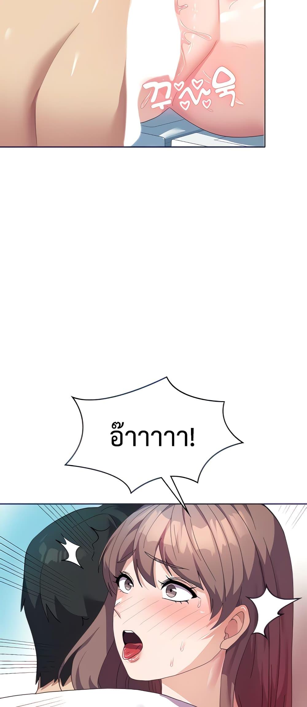 Women’s University Student who Served in the Military – Women’s University Student who Served in the Military – ตอนที่ 10 หน้า 16