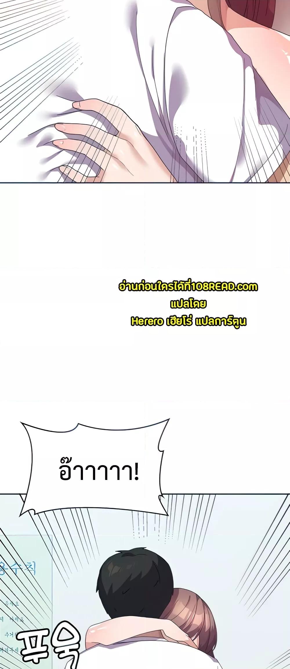 Women’s University Student who Served in the Military – Women’s University Student who Served in the Military – ตอนที่ 10 หน้า 17