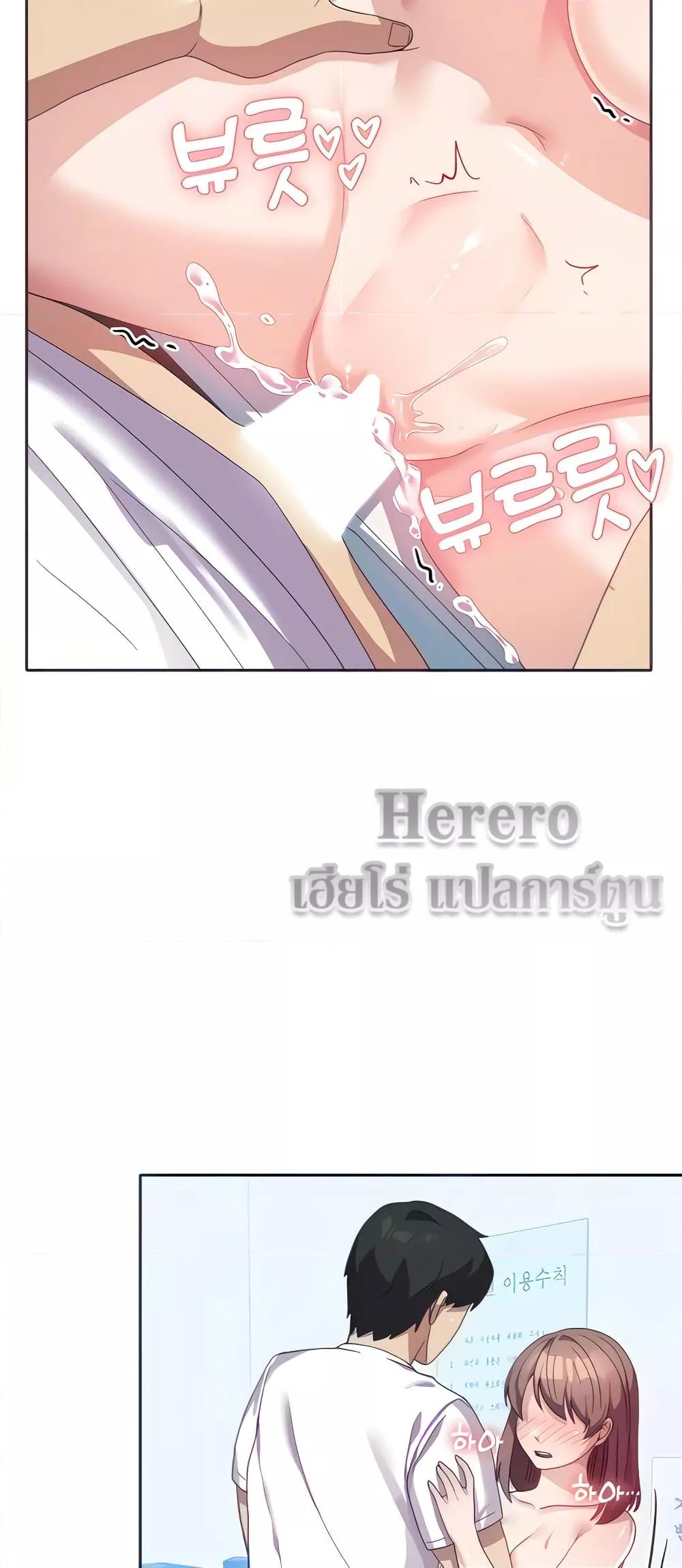Women’s University Student who Served in the Military – Women’s University Student who Served in the Military – ตอนที่ 10 หน้า 19