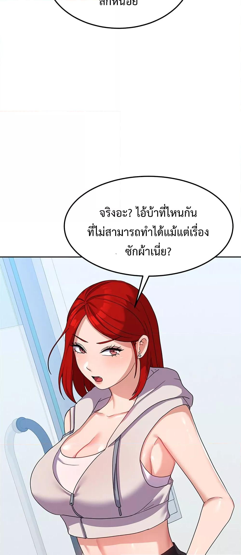 Women’s University Student who Served in the Military – Women’s University Student who Served in the Military – ตอนที่ 10 หน้า 32