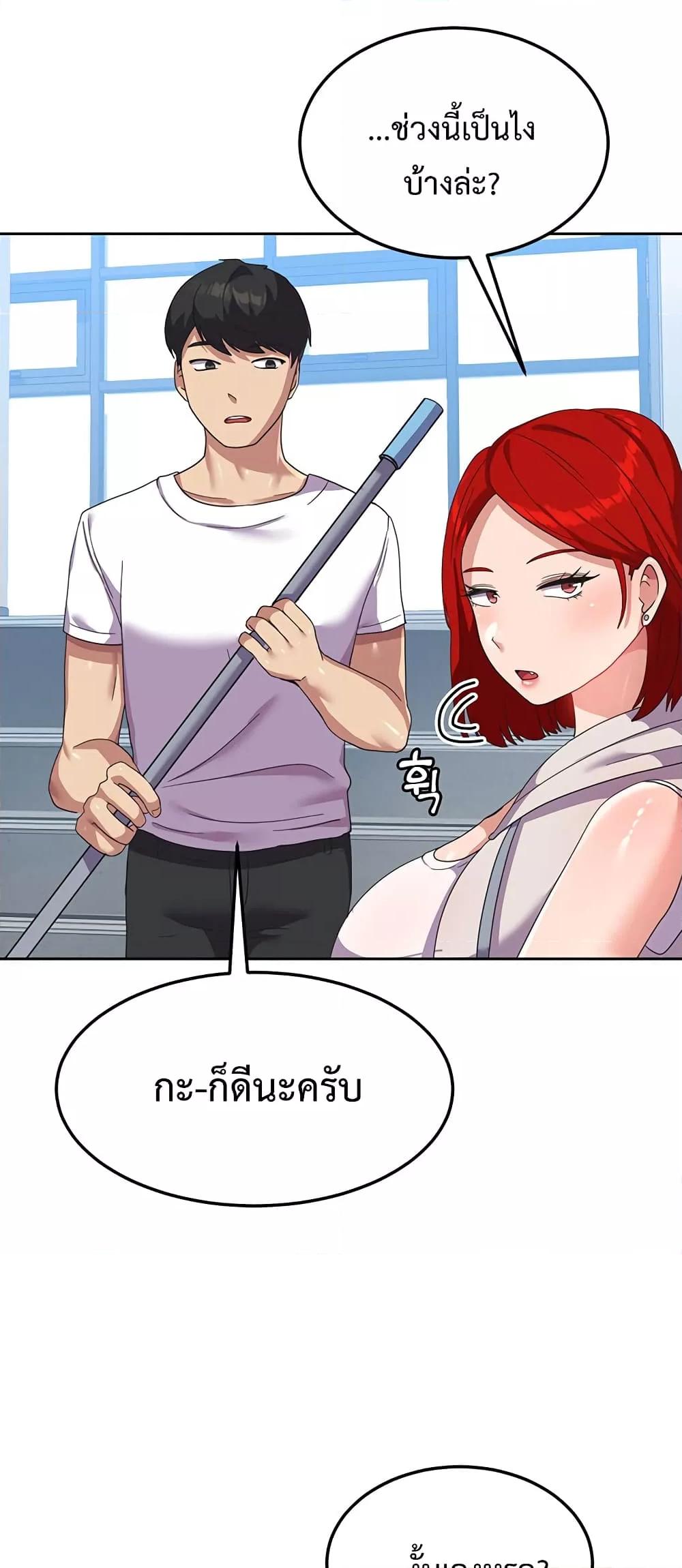 Women’s University Student who Served in the Military – Women’s University Student who Served in the Military – ตอนที่ 10 หน้า 50