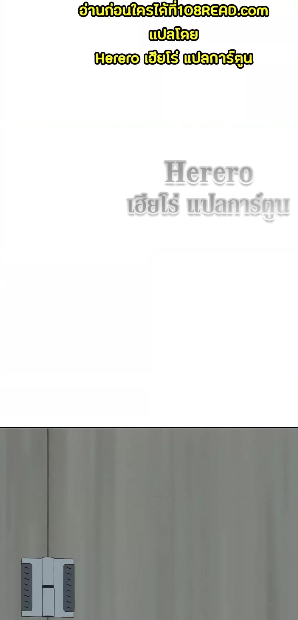 Women’s University Student who Served in the Military – Women’s University Student who Served in the Military – ตอนที่ 12 หน้า 5