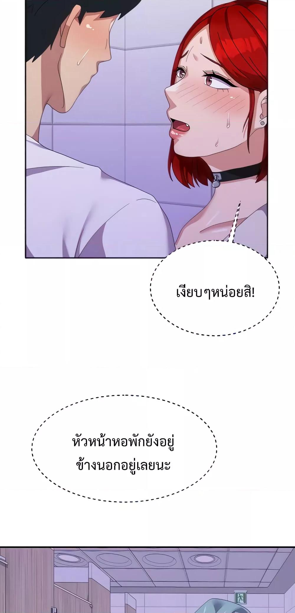 Women’s University Student who Served in the Military – Women’s University Student who Served in the Military – ตอนที่ 12 หน้า 12