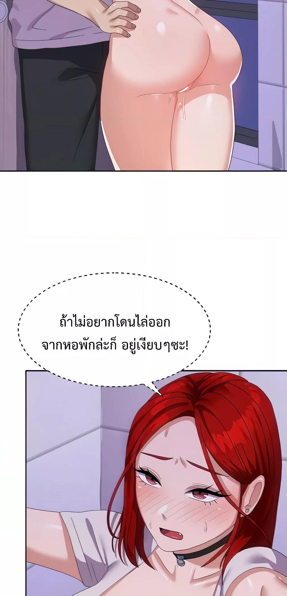 Women’s University Student who Served in the Military – Women’s University Student who Served in the Military – ตอนที่ 12 หน้า 15