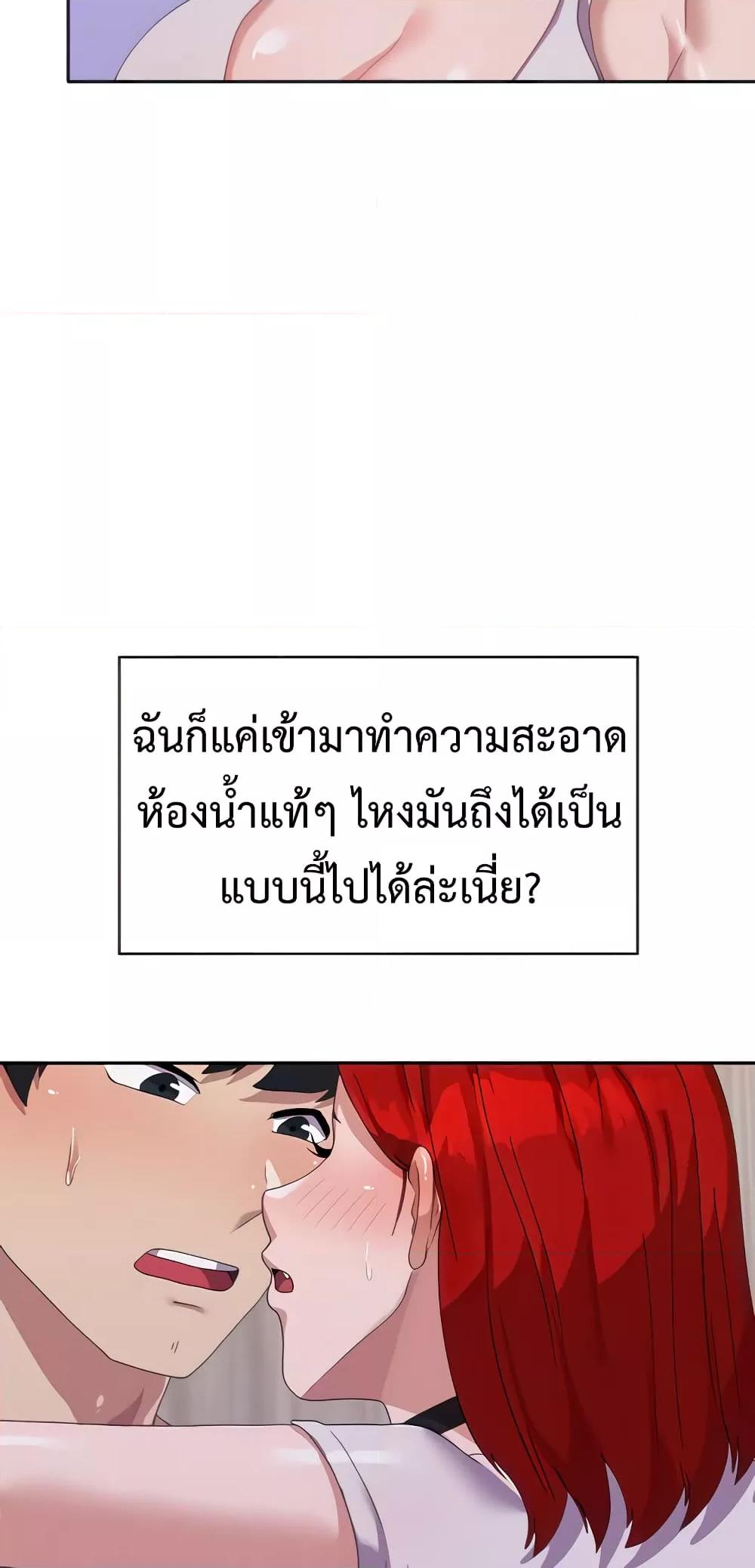 Women’s University Student who Served in the Military – Women’s University Student who Served in the Military – ตอนที่ 12 หน้า 16