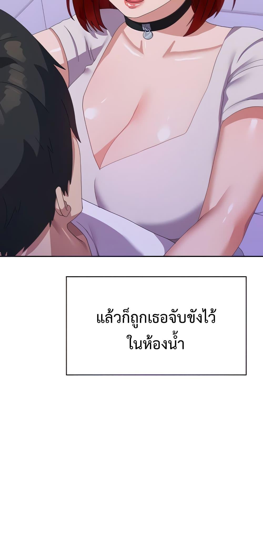 Women’s University Student who Served in the Military – Women’s University Student who Served in the Military – ตอนที่ 12 หน้า 19